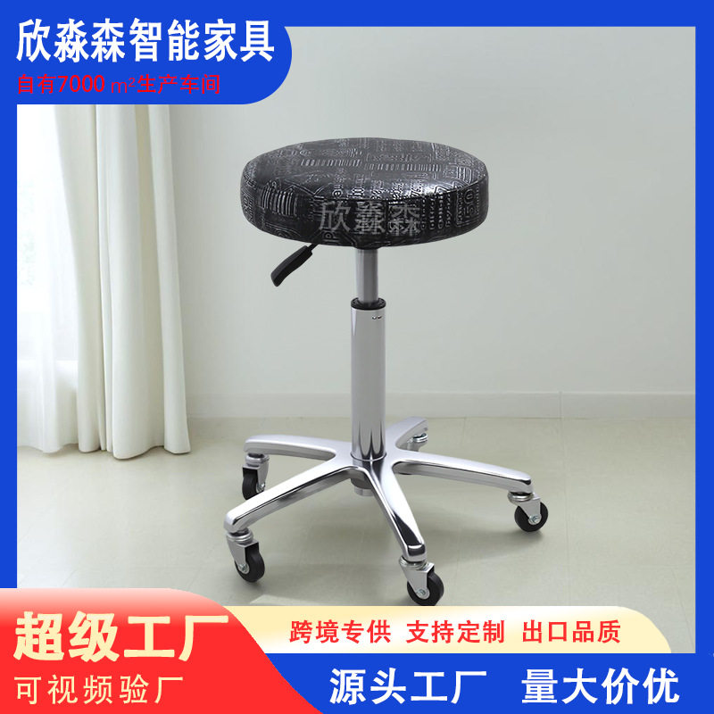 大工凳升降圆凳子旋转滑轮理发店师傅凳化妆凳发廊专用美甲美容凳