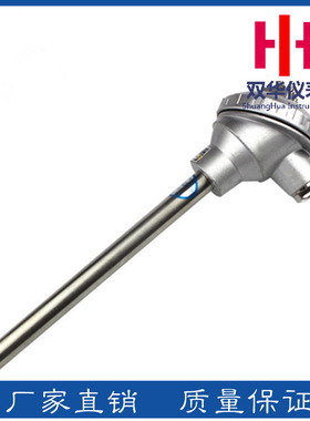 耐磨装配式K型热电偶WRN-131