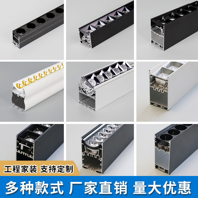 中山厂家长条嵌入式格栅灯射灯家用天花走廊防眩无主灯透镜铝型灯