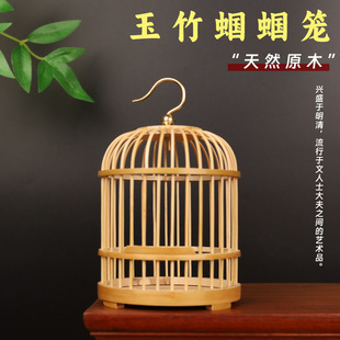 天然玉竹蝈蝈笼子竹子蛐蛐笼蚂蚱螟虫笼手编笼饲养箱昆虫爬虫笼子