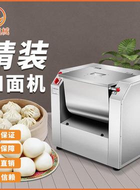 和面机商用揉面机小型全自动厨师机中西式面点精装面团打面机