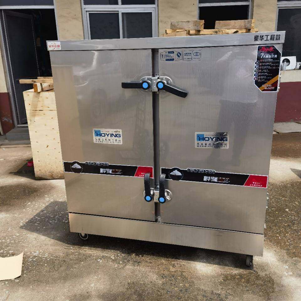 蒸饭车多功能大型商用8-36盘高原蒸饭车工程款蒸饭车蒸米饭,清洗/食品/商业设备,其他食品加工设备,淘宝优惠券,粉丝福利购,淘宝优惠卷