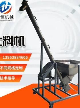 小型家用化工粉剂提升机不锈钢螺旋提升机自动颗粒垂直上料机