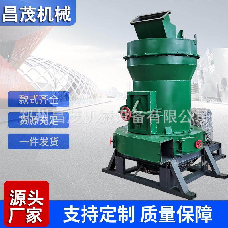 石墨粉加工设备雷蒙磨粉机3R2615煤矸石欧版磨机