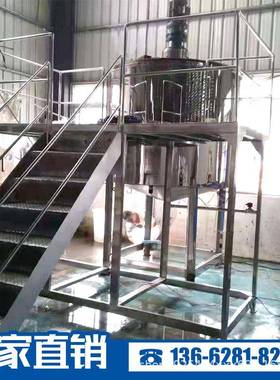 水溶肥料搅拌机价格不锈钢搅拌罐型号液体储液罐液体搅拌机配置