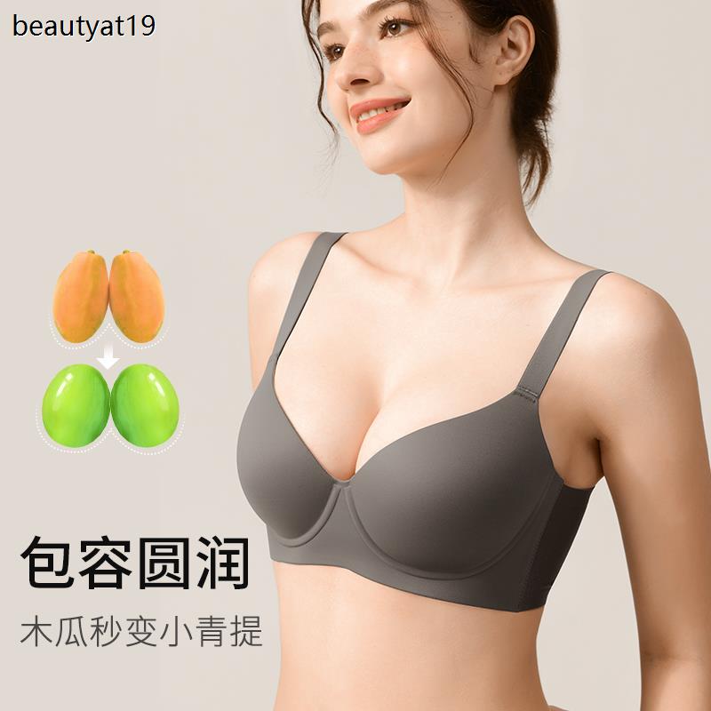 季下内衣大胸显小收副乳