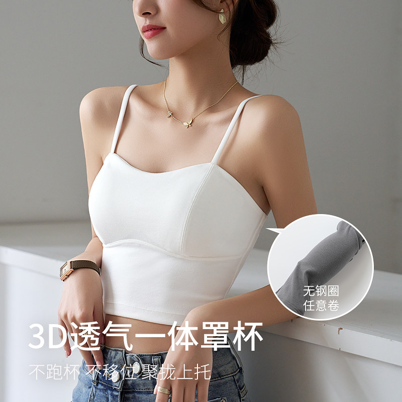 拉链美背吊带背心女2024新款内衣文胸一体聚拢带胸垫打底外穿上衣