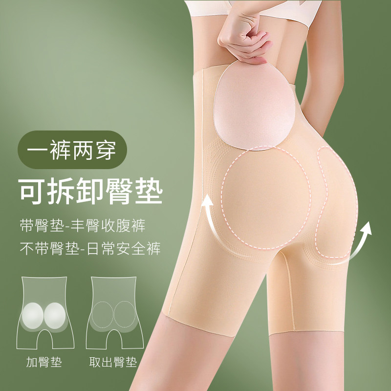 旗袍收腹提臀裤假屁股内