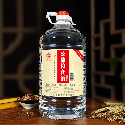 公鼐纯粮酒浓香型白酒42度/52度