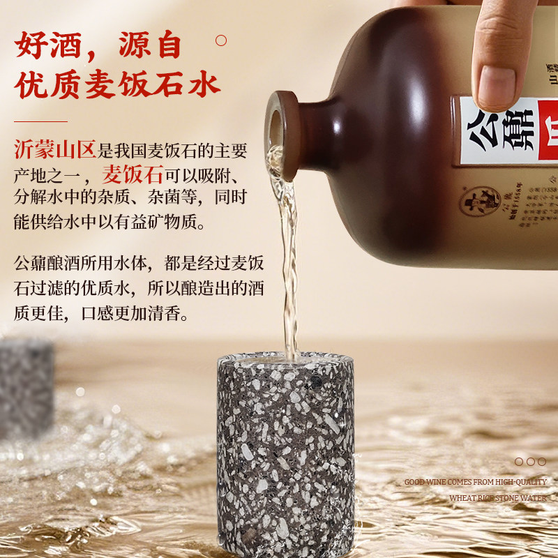 酒厂直发  麦饭石瓜干酒52度500ml*4瓶 带麦饭石杯