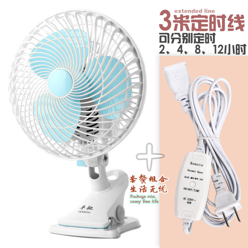 现货家厨房浴室厕所免钉贴壁挂式夹在宿舍床头的可摇头小风扇插电