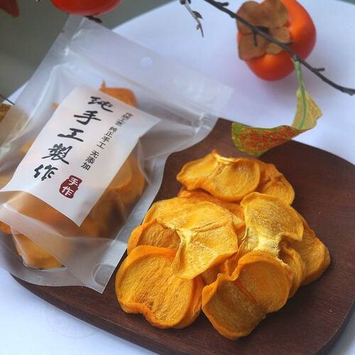 农家无添加脆柿子片柿子丁500g