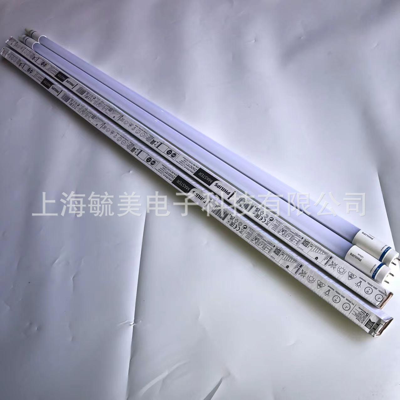 飞利浦MAS LEDtube 1200mm UO 14.7W 865 T8 2500lm LED灯管PC管