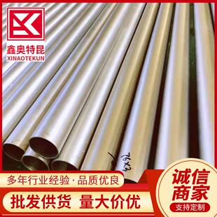 供应TA1 交换器用钛合金管 TA2厚壁大口径无缝钛管 工业钛焊管