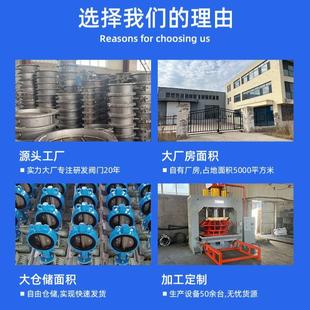 不锈钢快装 乙丙蝶阀 蝶阀对夹蝶阀D71X 10Pdn100法兰天津现货三元