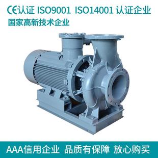 厂家直销 ISWR型卧式 热水管道离心泵 循环泵 增压泵