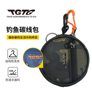 tgtg路亚前导线收纳包线盘主线子户外路遥垂钓碳线线包