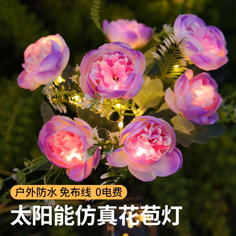 太阳能庭院灯户外防水花园阳台院子室外景观装饰地X插花灯草坪灯