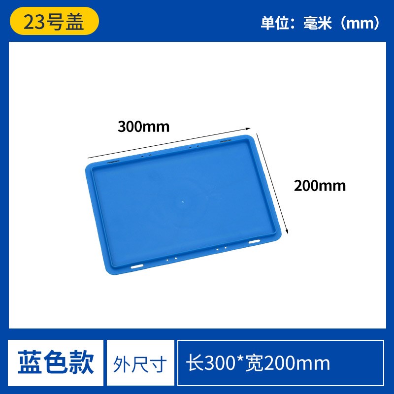 加长49a号周转箱69号箱养鱼养龟中转箱窄长型塑料箱30厘米宽箱