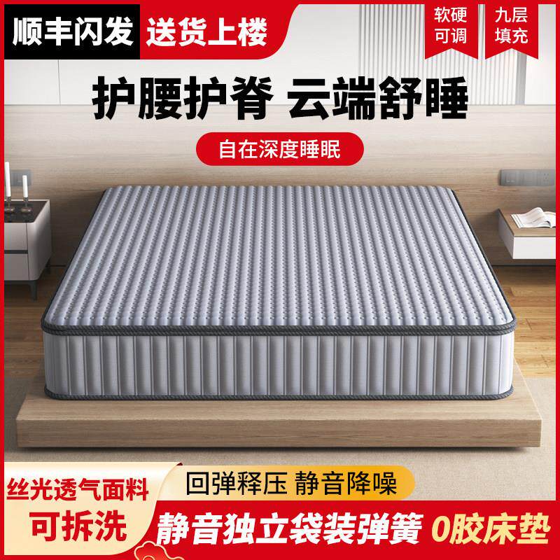 席梦思床垫椰棕独立弹簧家用卧室180x200可拆洗护腰脊硬垫子乳胶