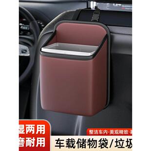 汽车多功能垃圾桶车用副驾驶后排椅背车载防水挂式雨伞收纳置物桶