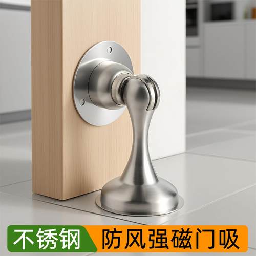 门吸免打孔新款卫生间强磁地吸防撞玻璃门墙吸阻门器新款防撞门挡