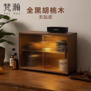 梵瀚实木桌面收纳盒感应灯防尘水杯收纳柜黑胡桃木茶具杯子置物架