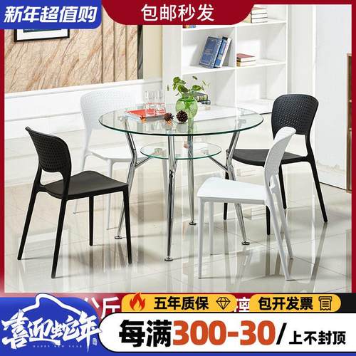 直径1米玻璃桌圆 钢化一桌四椅北欧简约办公店铺洽谈接待桌椅组合