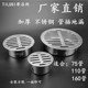 PVC排水管 地漏盖子 地漏盖 160 地漏盖片 110 不锈钢304地漏
