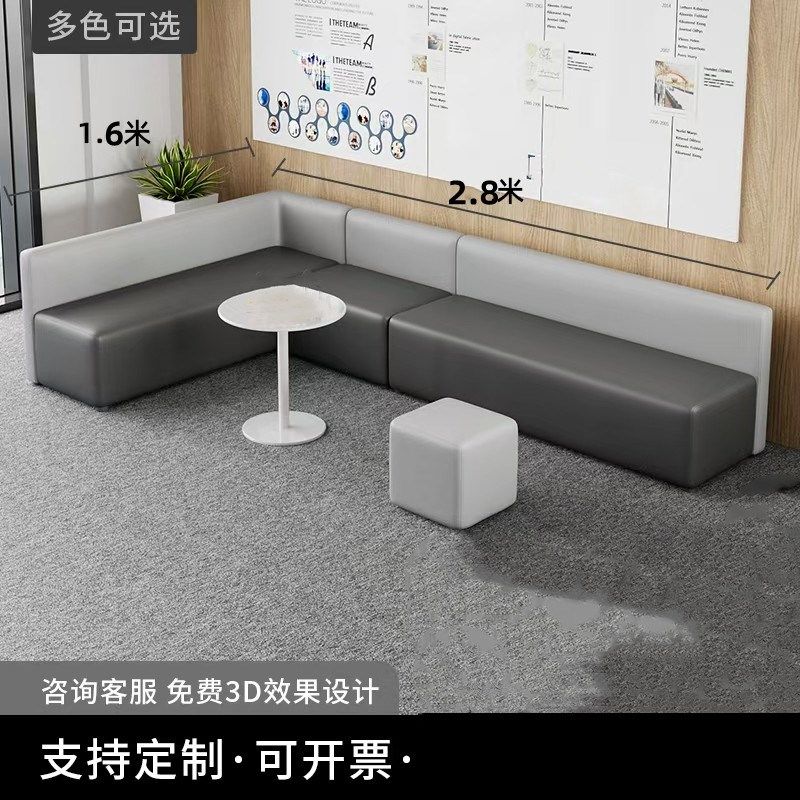 转角沙发小户l型客厅家用拐直角休息区休闲接待卡座小沙发办公室