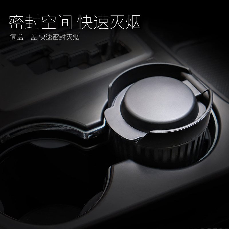 车载烟灰缸高档汽车畑灰缸简约耐高温带盖大号车用多功能创意个性