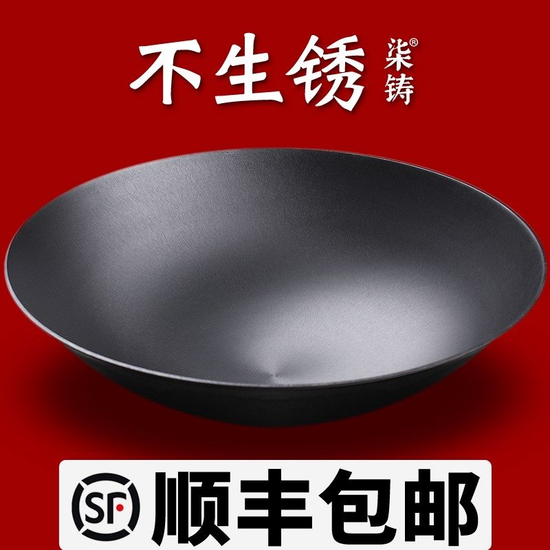 精选农村传统大铁锅抛光不生锈加厚老式铸铁锅家用柴火灶台炒菜生