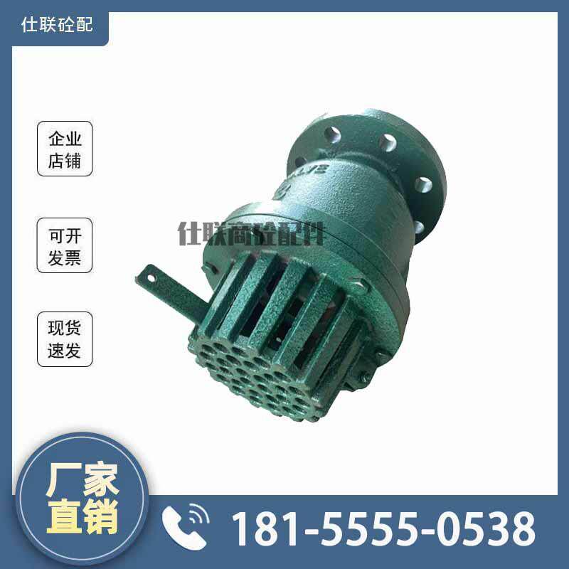 中联底阀 搅拌站专用水泵进水阀止回阀HL44X-10春江底阀DN80DN100