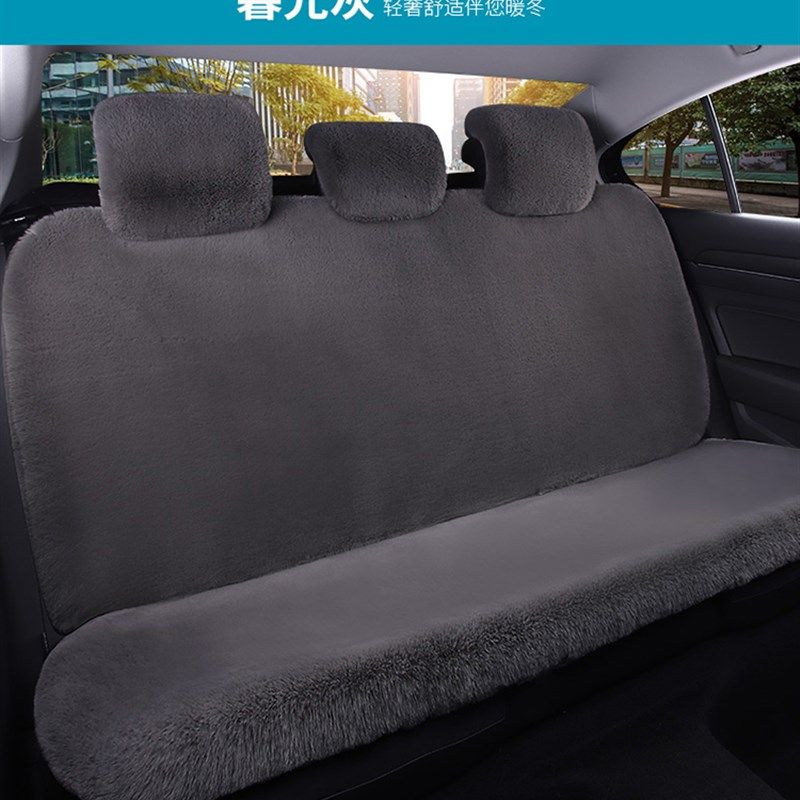 精选汽车坐垫冬季毛绒后排坐垫冬天单片长条三人座垫加厚保暖通用,汽车用品/电子/清洗/改装,通用座套/座垫,淘宝优惠券,粉丝福利购,淘宝优惠卷
