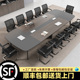 会议桌长桌简约现代大小型办公室家具洽谈桌培训桌办公桌椅组合