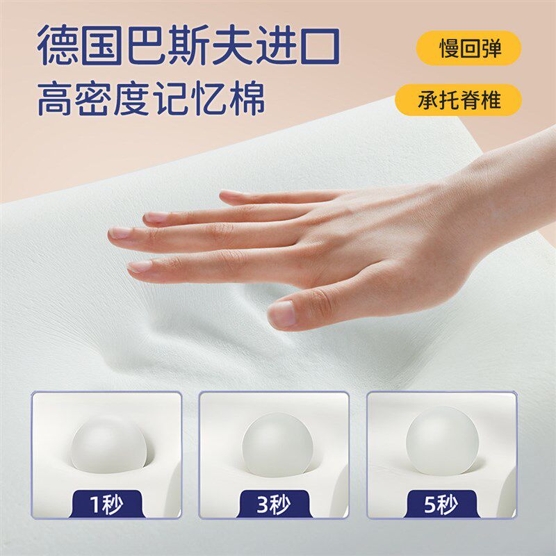 儿童枕头记忆棉枕护颈椎助睡眠青少年专用10岁以上四季通用颈椎枕