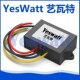 精选直流升压充电器12V24V36V48V53V57V60V72V84V86V96V恒压恒流