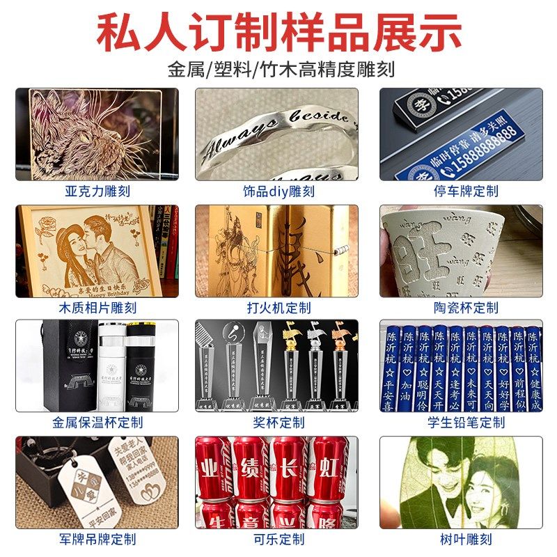 30瓦石头激光雕刻机小型全自动刻石机刻字机激光机光纤激光打标机