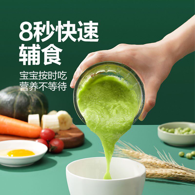 小贝熊辅食机婴儿多功能料理机宝宝儿童辅食工具小型搅拌绞肉打泥