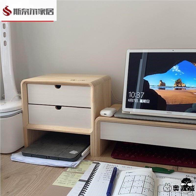垫电脑显示器屏幕增高架桌面收纳盒好物实木办公室台式笔记本置物
