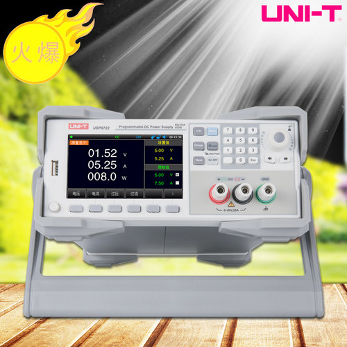 优利德UDP6722高精度数显宽范围可编程开关直流电源80V/20A可调