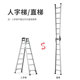 中创 梯子家用多功能铝合金加厚折叠便携工程梯双侧2米人字梯直梯