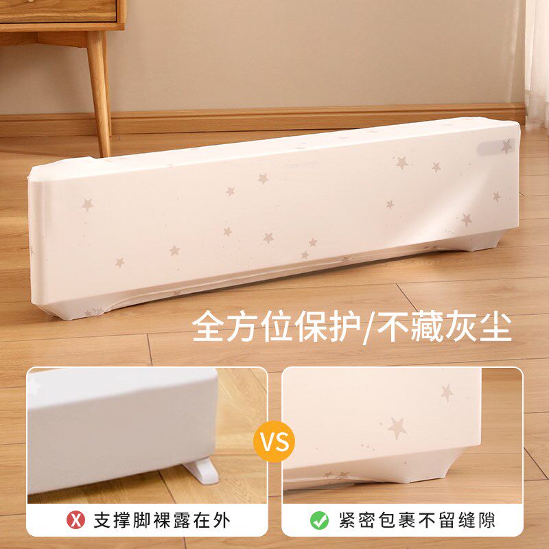 精选天纵取暖器防尘罩全包踢脚线取暖器小太阳电暖器塔式防尘罩保