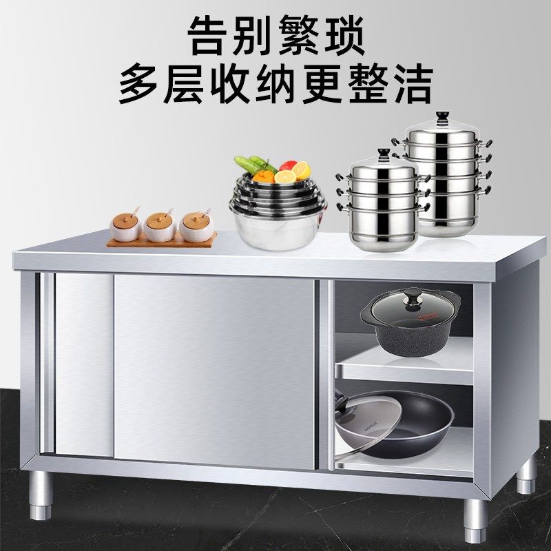 精选304加厚不锈钢拉门工作台厨房操作台面案板切菜桌子家商用储,五金/工具,工作台/防静电工作台/重型工作台,淘宝优惠券,粉丝福利购,淘宝优惠卷