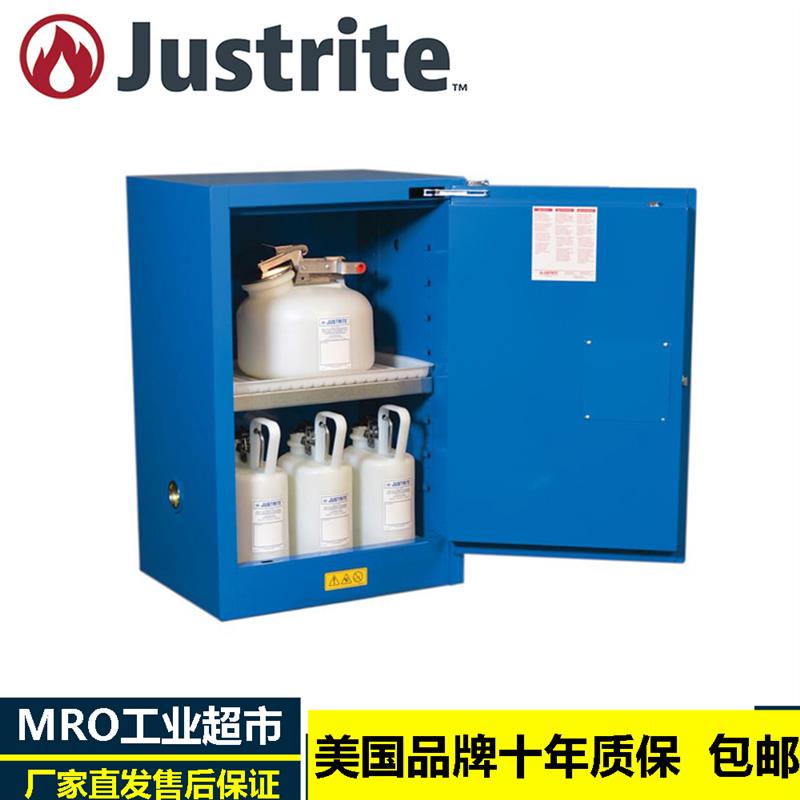 杰斯瑞特JUSTRITE化学试剂柜8612281自闭门安全柜化学药水柜45升