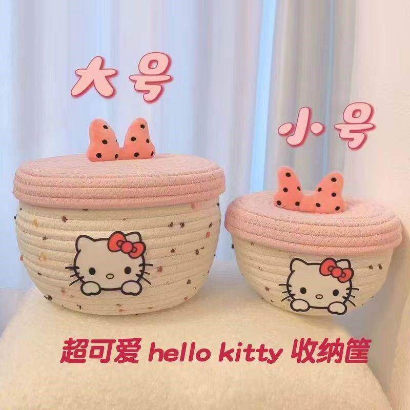桌面收纳筐可爱KT棉线编织带盖收纳筐桌面零食收纳盒杂物整理篮L