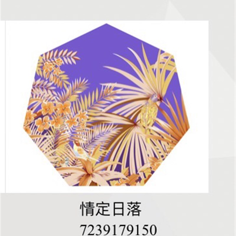 全自动雨伞晴雨两用轻巧便携简包装满50元包邮不满50元补运费