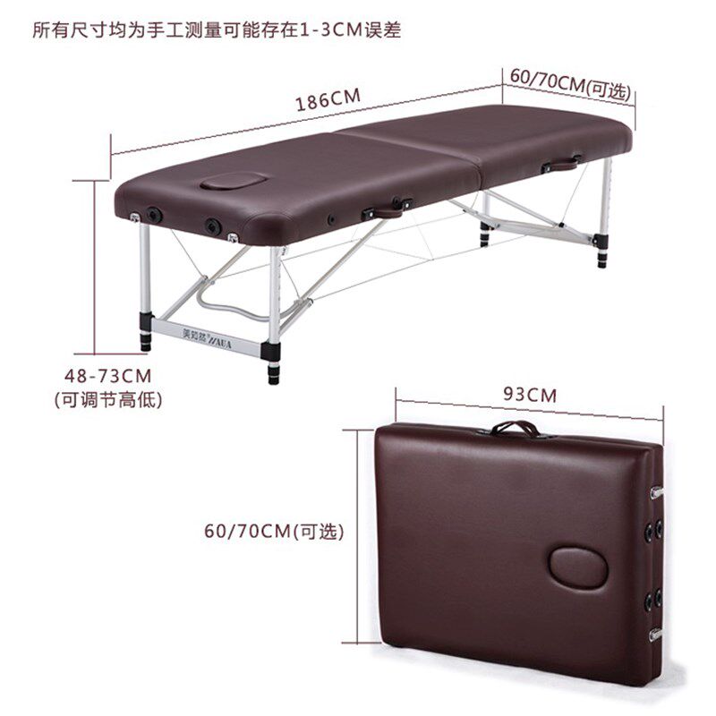 美知然原始点折叠按摩床推拿床美容理疗纹绣床家用便携式手提简易