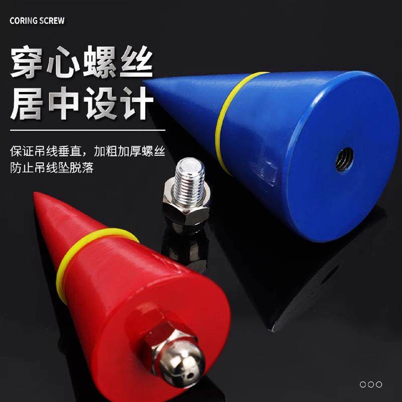 木工吊线锤高精度磁力掉线锤吊线坠建筑工地实心垂直铅锤线陀线锥