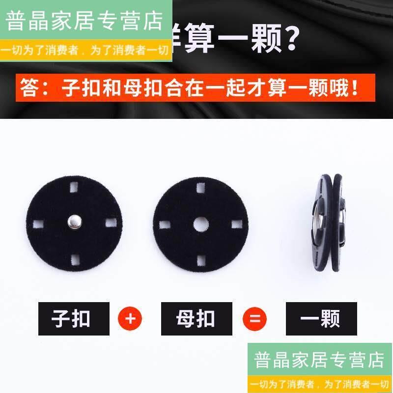 新版植绒大衣暗扣隐形纽扣大号毛呢羊绒外套金属高档子母扣按扣